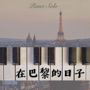 六月婷婷久香在线视频
