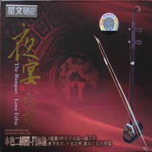 六月婷婷久香在线视频
